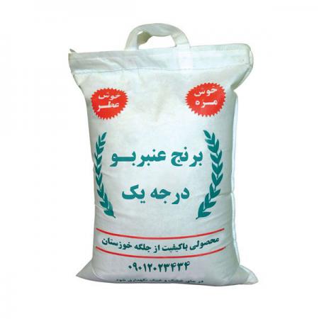 تاریخچه برنج عنبر بو در خوزستان 