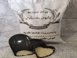 برنج عنبربو کیسه ای