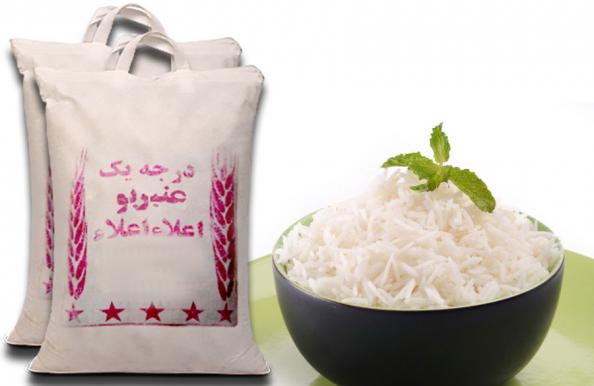 بازار فروش برنج عنبربو دانه بلند