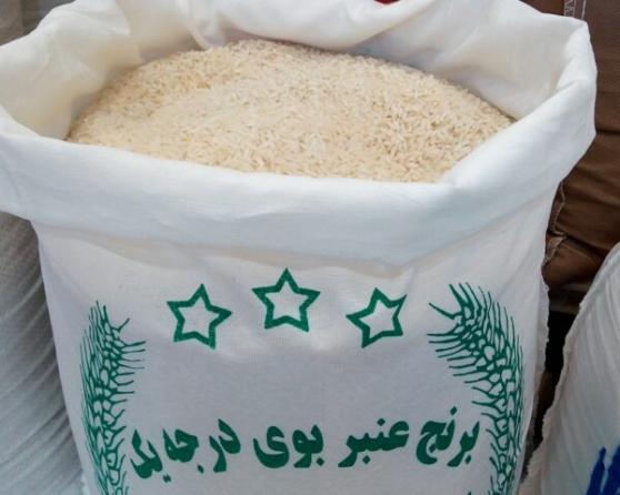 فروش عمده برنج عنبربو 10 کیلویی