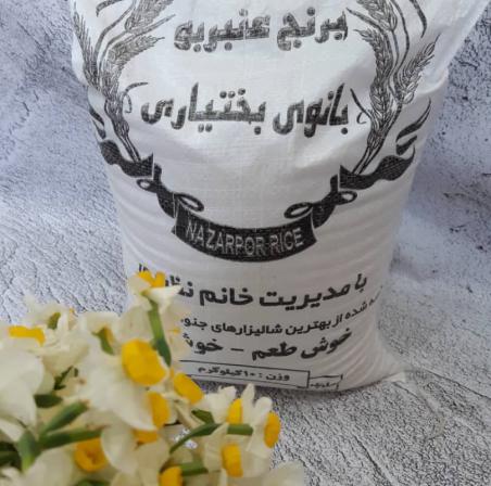 خرید مستقیم برنج عنبربو درجه یک به قیمت عمده در گیلان