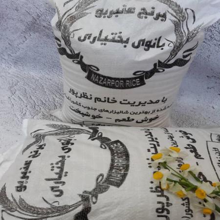 علل محبوبیت برنج عنبر بو شمال در ایران