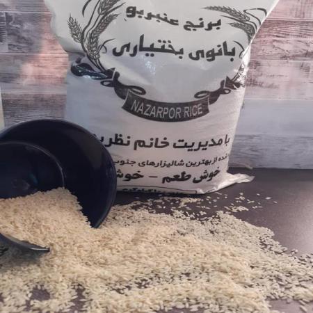 اطلاعاتی درباره انواع برنج عنبر بو صادراتی