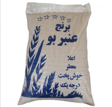 بررسی قیمت برنج عنبربو در بازار