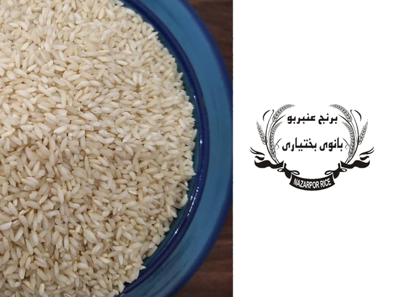 تغییر رنگ برنج