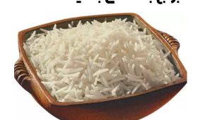 فروش عمده برنج باسماتی