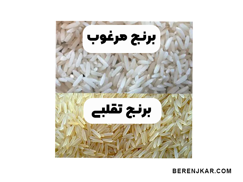 مصرف برنج تقلبی