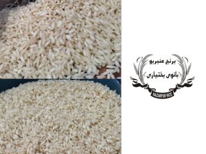 برنج نیم‌پز