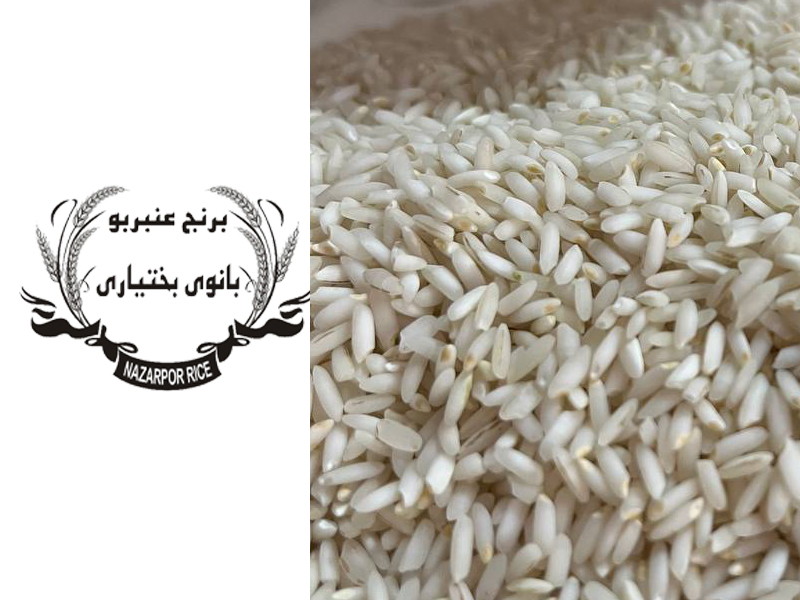 تهیه مصلح برنج با برنج بانوی بختیاری