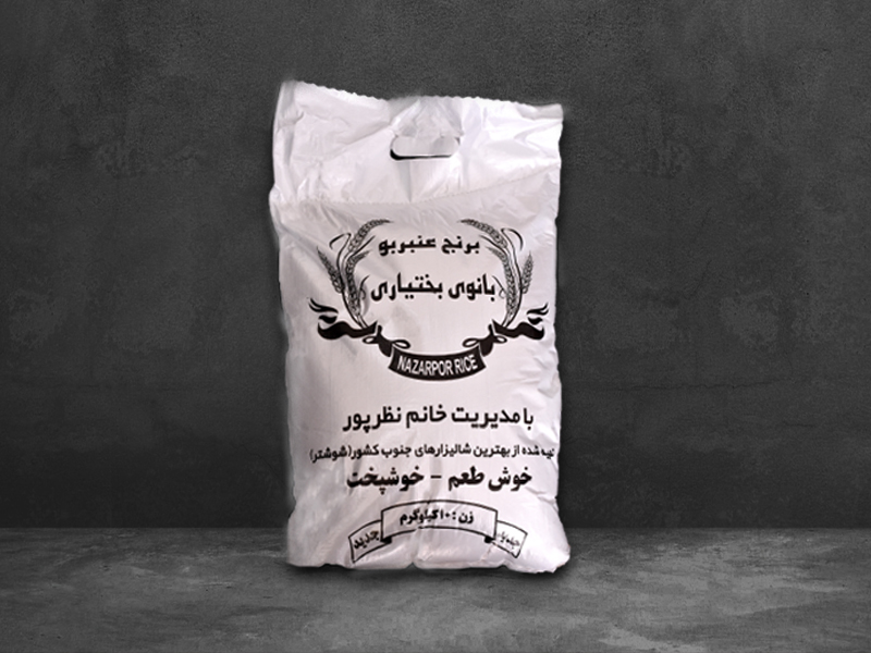 تهیه کوفته برنجی ژاپنی با برنج عنبربو