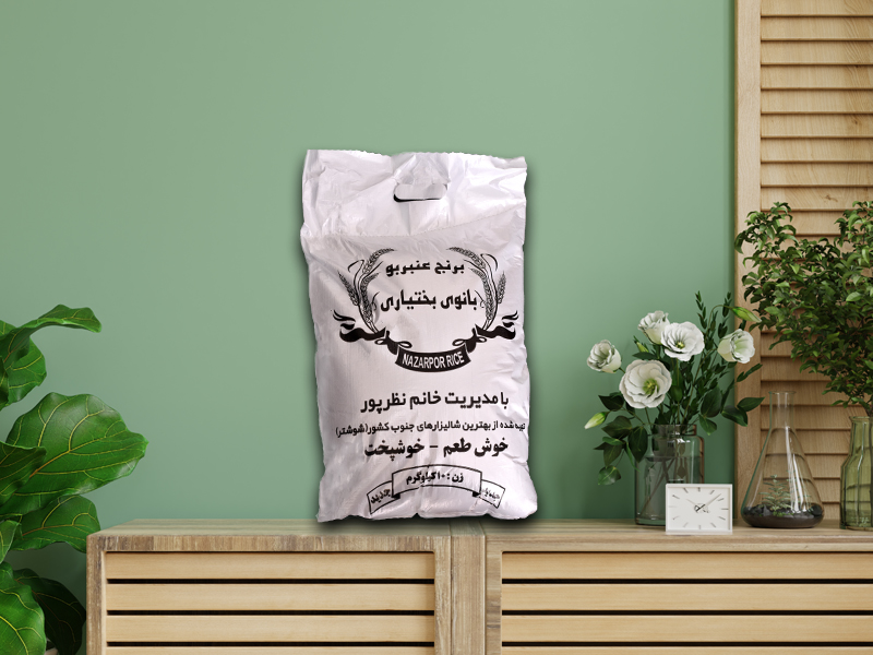 برنج عنبربو خوزستان