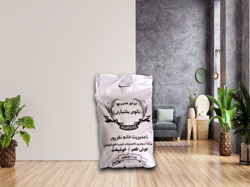 خرید برنج عنبربو