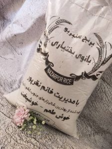 تامین کنندگان برنج عنبر بو با کیفیت در شیراز