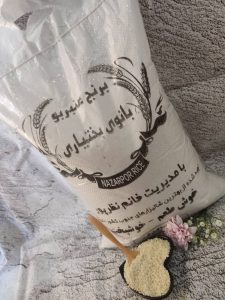 مراحل طبخ کته مجلسی