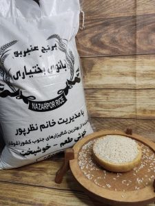 طراحی و دیزاین برنج با زعفران