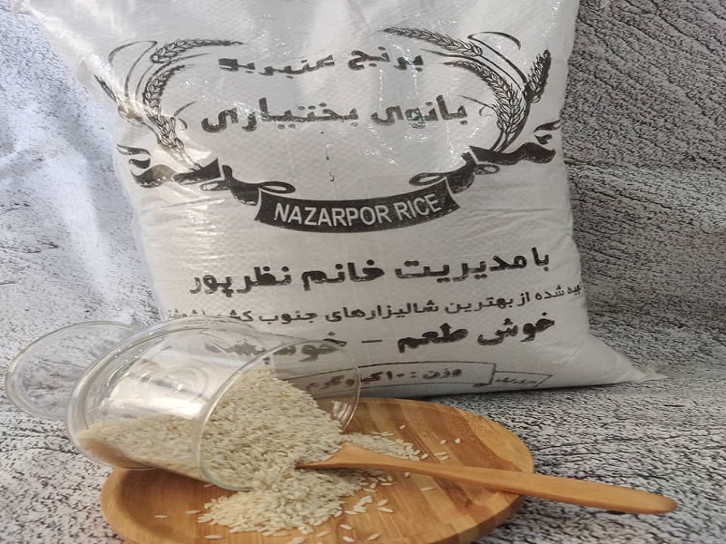 فروش عمده برنج بانو بختیاری و شوشتر