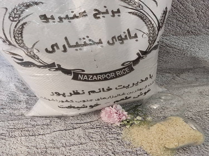 خواص برنج عنبر بو در طب سنتی
