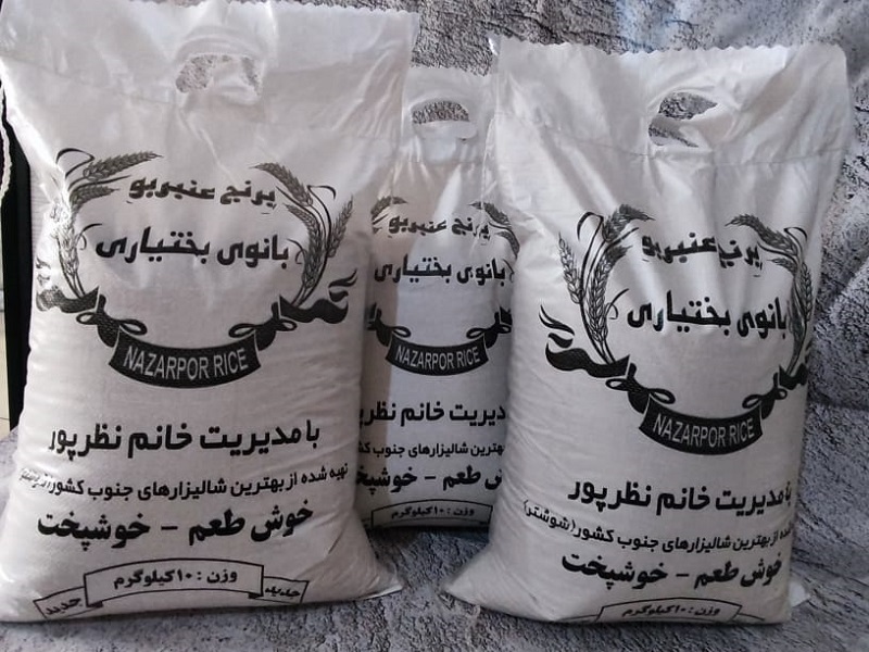 برنج فوق اعلا شوشتر بانوی بختیاری