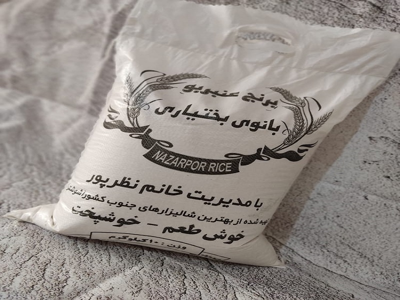 آیا برنج عنبر بو تراریخته است یا خیر