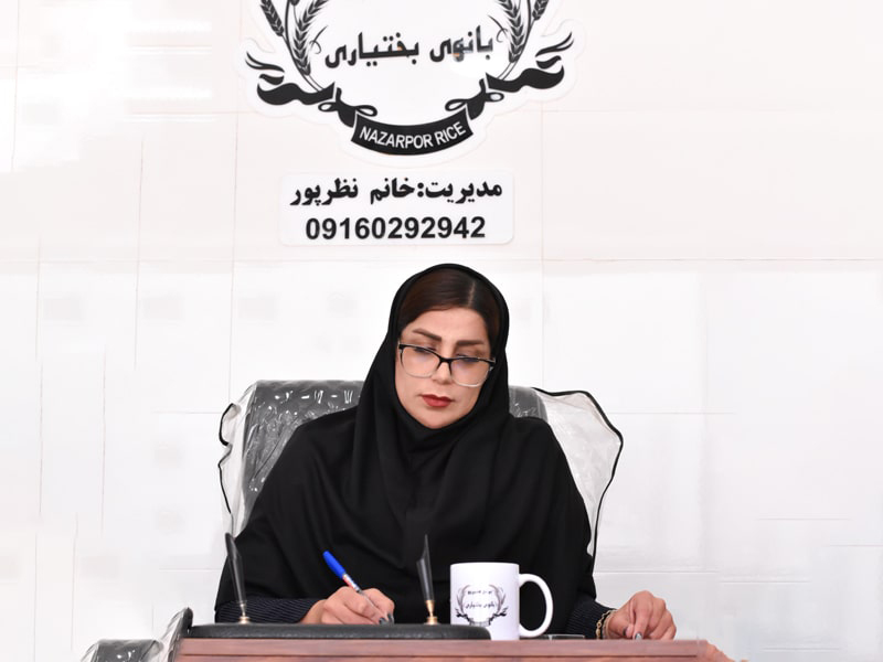 برنج عنبربو بانوی بختیاری