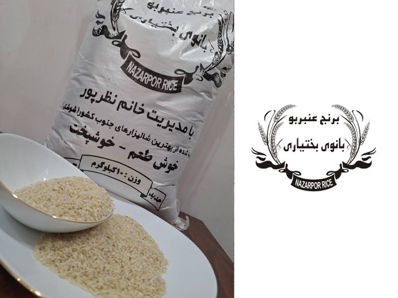 حساسیت افراد به برنج