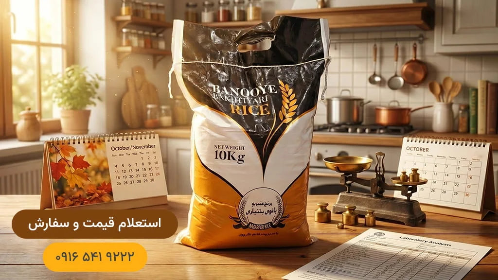 راهنمای جامع برنج عنبربو — همه چیز درباره این برنج اصیل خوزستانی