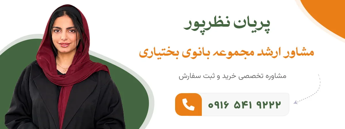 مشاوره خرید و ثبت سفارش برنج عنبربو