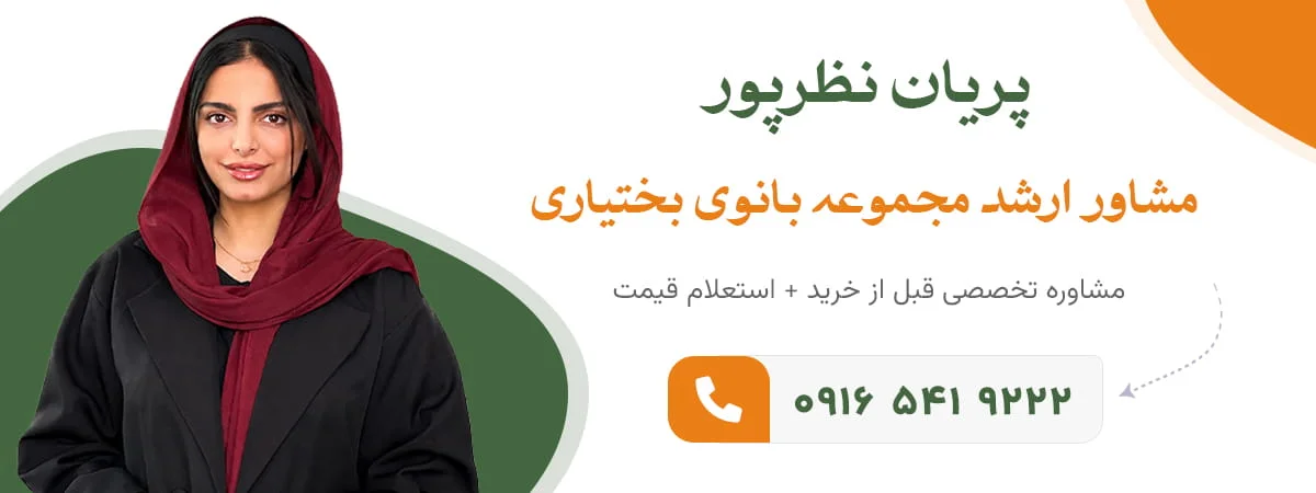 مشاوره تخصصی قبل از خرید برنج عنبربو